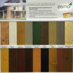 В магазине представлены выкрасы защитного масла-лазури для древесины Osmo Holz-Schutz Oel Lasur 729  Тёмно-зелёное на дубе