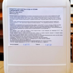 Концентрат для очистки и ухода за полами под маслом Osmo Wisch-Fix 8016 5 л