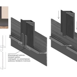 Плинтус алюминиевый теневой Laconistiq Regular Черный 31-11-300 3000×45×15