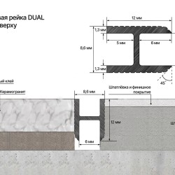 Профиль алюминиевый теневой Laconistiq Dual Черный 22-11-300 3000×8,6×12