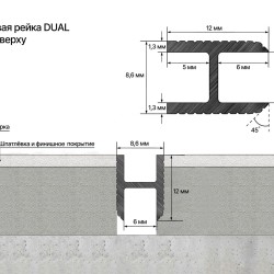 Профиль алюминиевый теневой Laconistiq Dual Черный 22-11-300 3000×8,6×12