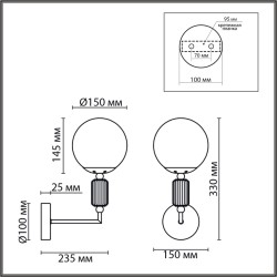 Бра Lumion Classi Vivien 6580/1W