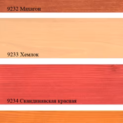 Однослойная лазурь Osmo Einmal-Lasur HS Plus 9211 Белая ель