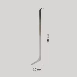 Плинтус алюминиевый Profilpas 90/6SF серебро 78100 2000×60×10