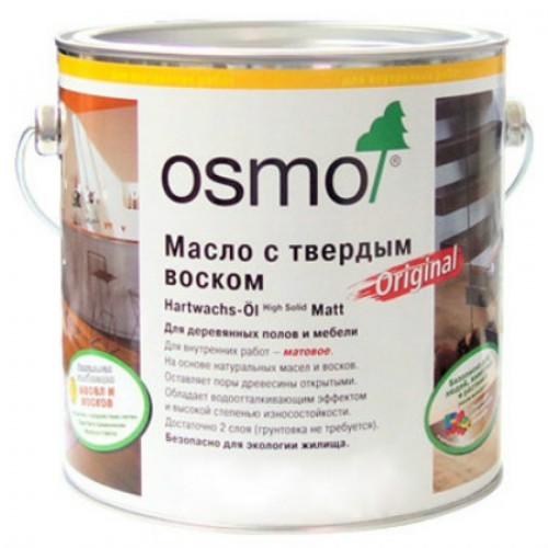 Антискользящее масло с твердым воском для пола Osmo Hartwachs-Ol Anti-Rutsch 3088 бесцветное Полуматовоематовое R9
