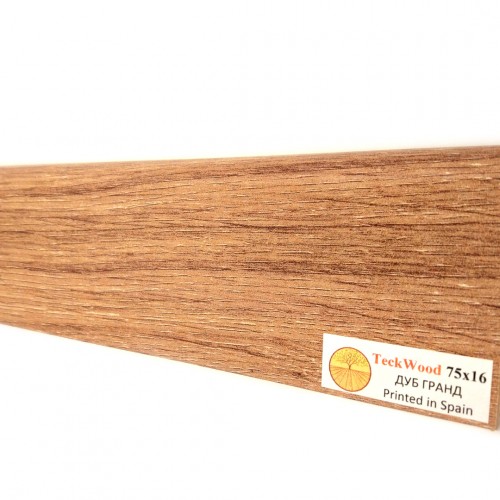 Плинтус МДФ ламинированный TeckWood Дуб Гранд 2150×75×16