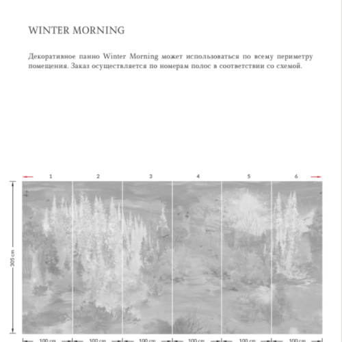 Панно Hygge 4 Winter Moments Hg33 006 (5п) 3×1