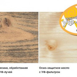 Защитное масло с УФ-фильтром Экстра Osmo UV-Schutz-Ol Extra 420 Бесцветное 0,22 л