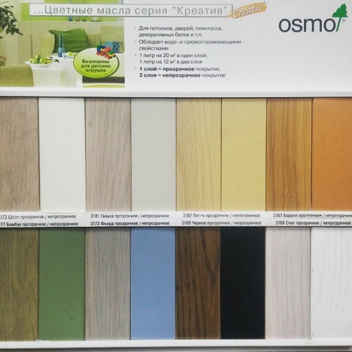 Цветное масло Osmo Dekorwachs Creativ 3177 Бамбук 2,5 л Цветное масло Osmo Dekorwachs Creativ 3177 Бамбук 2,5 л