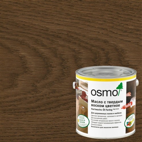Масло с твердым воском для дерева Osmo Hartwachs-Ol Farbig цвет 3075 Черный шелковисто-матовое 0,75 л