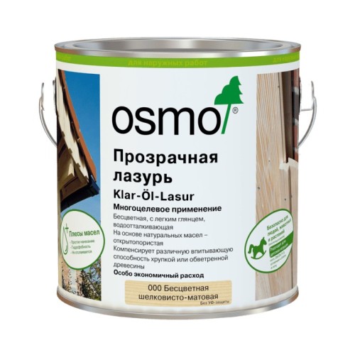 Бесцветная лазурь для древесины Osmo Klar-Öl Lasur 000 шелковисто-матовая 2,5 л Бесцветная лазурь для древесины Osmo Klar-Öl Lasur 000 шелковисто-матовая 2,5 л