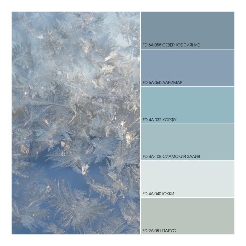 Краска Fama Paint Handy 9 л