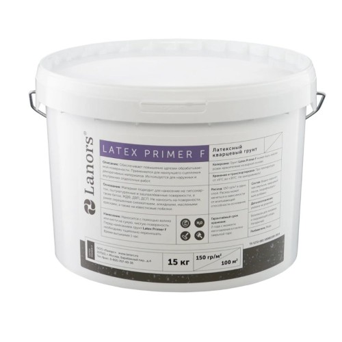Грунтовка латексная Lanors Latex Primer F 15 кг