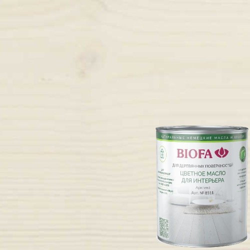 Масло белое укрывное для дерева Biofa 8511 Арктика 0,375 л