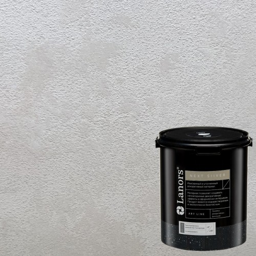 Краска декоративная Lanors мокрый шелк Next Silver NS_040 3 кг Краска декоративная Lanors мокрый шелк Next Silver NS_040 3 кг