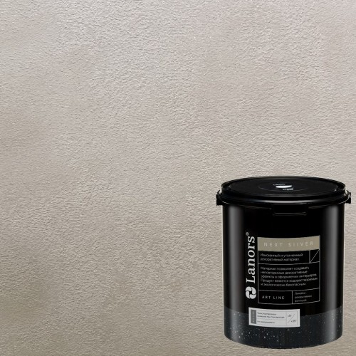 Краска декоративная Lanors мокрый шелк Next Silver NS_041 3 кг Краска декоративная Lanors мокрый шелк Next Silver NS_041 3 кг