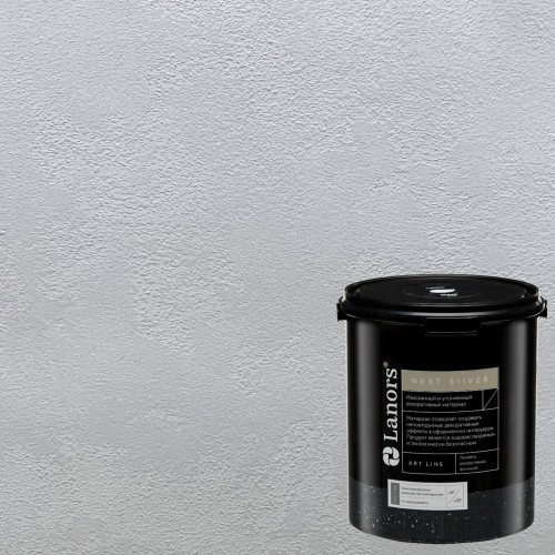 Краска декоративная Lanors мокрый шелк Next Silver NS_042 3 кг Краска декоративная Lanors мокрый шелк Next Silver NS_042 3 кг