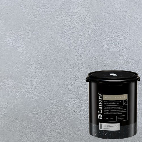 Краска декоративная Lanors мокрый шелк Next Silver NS_044 3 кг Краска декоративная Lanors мокрый шелк Next Silver NS_044 3 кг
