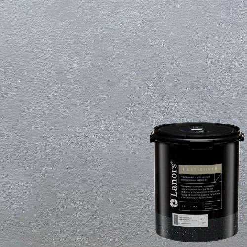 Краска декоративная Lanors мокрый шелк Next Silver NS_045 3 кг Краска декоративная Lanors мокрый шелк Next Silver NS_045 3 кг