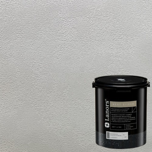 Краска декоративная Lanors мокрый шелк Next Silver NS_046 3 кг Краска декоративная Lanors мокрый шелк Next Silver NS_046 3 кг