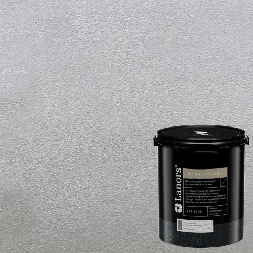 Краска декоративная Lanors мокрый шелк Next Silver NS_047 3 кг Краска декоративная Lanors мокрый шелк Next Silver NS_047 3 кг