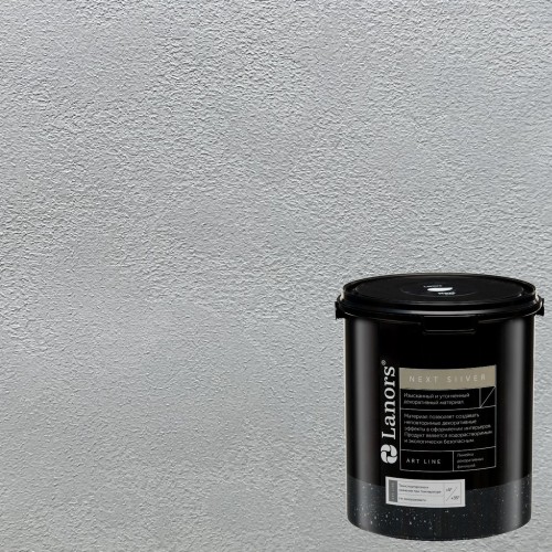 Краска декоративная Lanors мокрый шелк Next Silver NS_048 3 кг Краска декоративная Lanors мокрый шелк Next Silver NS_048 3 кг