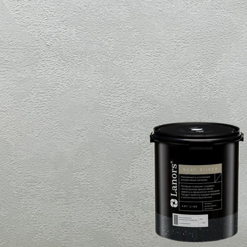 Краска декоративная Lanors мокрый шелк Next Silver NS_052 3 кг Краска декоративная Lanors мокрый шелк Next Silver NS_052 3 кг