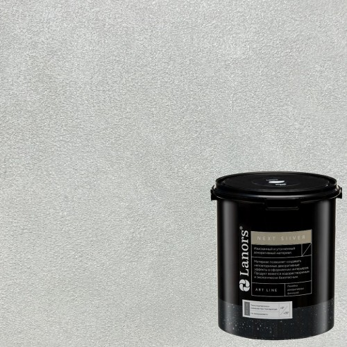 Краска декоративная Lanors мокрый шелк Next Silver NS_056 3 кг Краска декоративная Lanors мокрый шелк Next Silver NS_056 3 кг