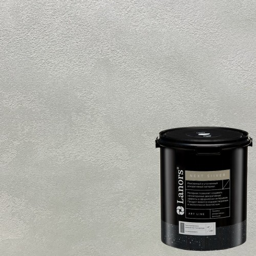 Краска декоративная Lanors мокрый шелк Next Silver NS_058 3 кг Краска декоративная Lanors мокрый шелк Next Silver NS_058 3 кг