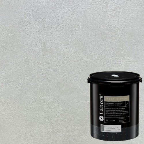 Краска декоративная Lanors мокрый шелк Next Silver NS_063 3 кг Краска декоративная Lanors мокрый шелк Next Silver NS_063 3 кг