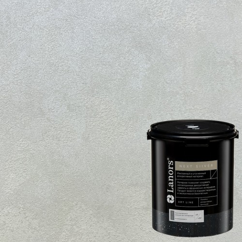 Краска декоративная Lanors мокрый шелк Next Silver NS_064 3 кг Краска декоративная Lanors мокрый шелк Next Silver NS_064 3 кг