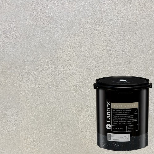 Краска декоративная Lanors мокрый шелк Next Silver NS_065 3 кг Краска декоративная Lanors мокрый шелк Next Silver NS_065 3 кг