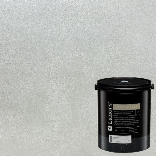 Краска декоративная Lanors мокрый шелк Next Silver NS_066 3 кг Краска декоративная Lanors мокрый шелк Next Silver NS_066 3 кг