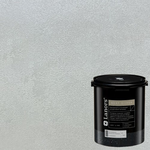 Краска декоративная Lanors мокрый шелк Next Silver NS_067 3 кг Краска декоративная Lanors мокрый шелк Next Silver NS_067 3 кг