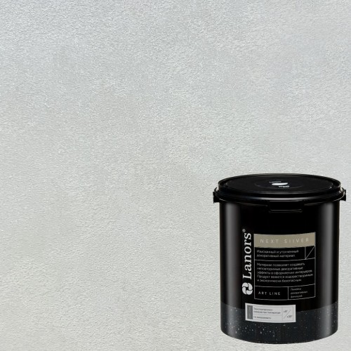 Краска декоративная Lanors мокрый шелк Next Silver NS_068 3 кг Краска декоративная Lanors мокрый шелк Next Silver NS_068 3 кг