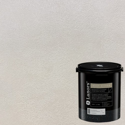 Краска декоративная Lanors мокрый шелк Next Silver NS_069 3 кг Краска декоративная Lanors мокрый шелк Next Silver NS_069 3 кг