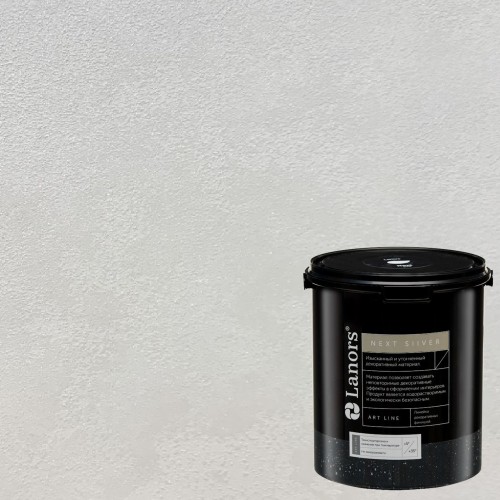 Краска декоративная Lanors мокрый шелк Next Silver NS_072 3 кг Краска декоративная Lanors мокрый шелк Next Silver NS_072 3 кг