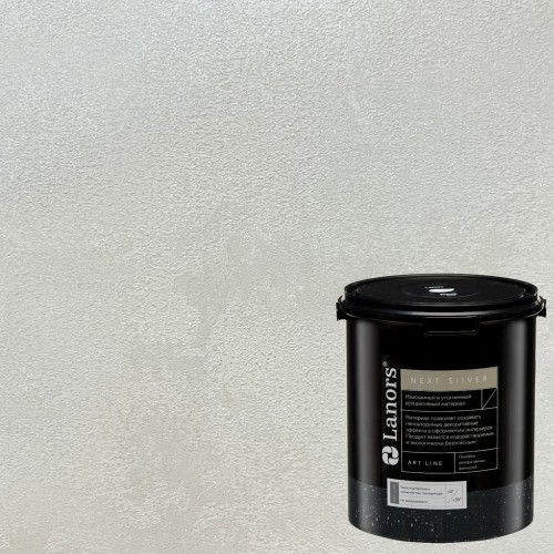 Краска декоративная Lanors мокрый шелк Next Silver NS_075 3 кг Краска декоративная Lanors мокрый шелк Next Silver NS_075 3 кг