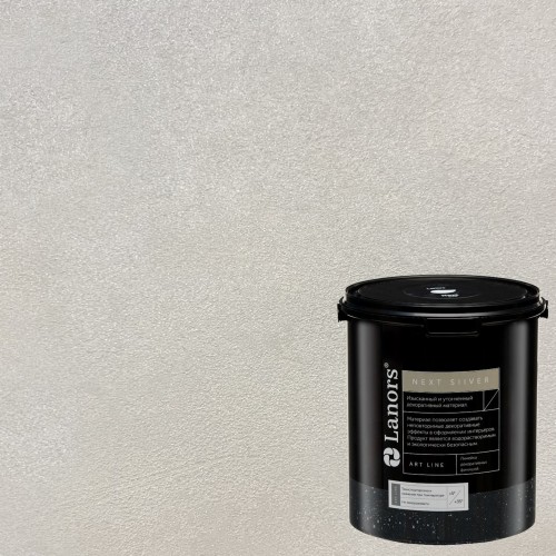 Краска декоративная Lanors мокрый шелк Next Silver NS_077 3 кг Краска декоративная Lanors мокрый шелк Next Silver NS_077 3 кг