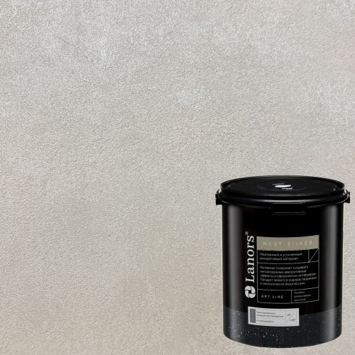 Краска декоративная Lanors мокрый шелк Next Silver NS_078 3 кг Краска декоративная Lanors мокрый шелк Next Silver NS_078 3 кг