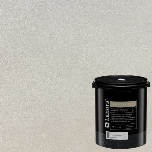 Краска декоративная Lanors мокрый шелк Next Silver NS_080 3 кг Краска декоративная Lanors мокрый шелк Next Silver NS_080 3 кг