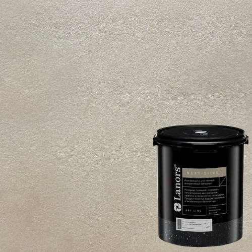 Краска декоративная Lanors мокрый шелк Next Silver NS_083 3 кг Краска декоративная Lanors мокрый шелк Next Silver NS_083 3 кг