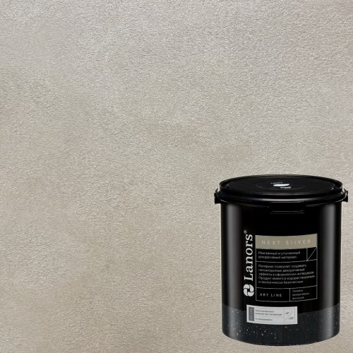 Краска декоративная Lanors мокрый шелк Next Silver NS_085 3 кг Краска декоративная Lanors мокрый шелк Next Silver NS_085 3 кг