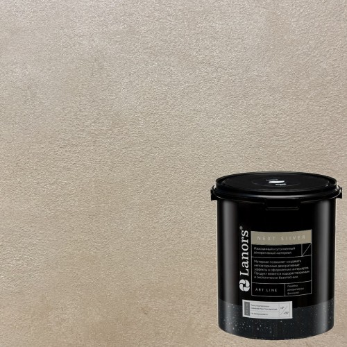 Краска декоративная Lanors мокрый шелк Next Silver NS_087 3 кг Краска декоративная Lanors мокрый шелк Next Silver NS_087 3 кг