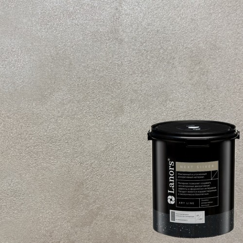 Краска декоративная Lanors мокрый шелк Next Silver NS_089 3 кг Краска декоративная Lanors мокрый шелк Next Silver NS_089 3 кг