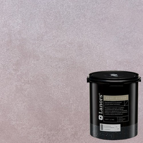 Краска декоративная Lanors мокрый шелк Next Silver NS_092 3 кг Краска декоративная Lanors мокрый шелк Next Silver NS_092 3 кг