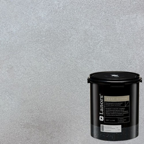 Краска декоративная Lanors мокрый шелк Next Silver NS_093 3 кг Краска декоративная Lanors мокрый шелк Next Silver NS_093 3 кг