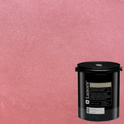 Краска декоративная Lanors мокрый шелк Next Silver NS_094 3 кг Краска декоративная Lanors мокрый шелк Next Silver NS_094 3 кг