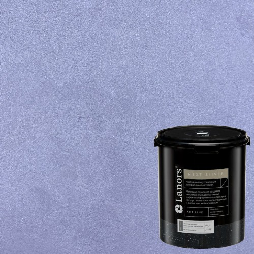 Краска декоративная Lanors мокрый шелк Next Silver NS_096 3 кг Краска декоративная Lanors мокрый шелк Next Silver NS_096 3 кг