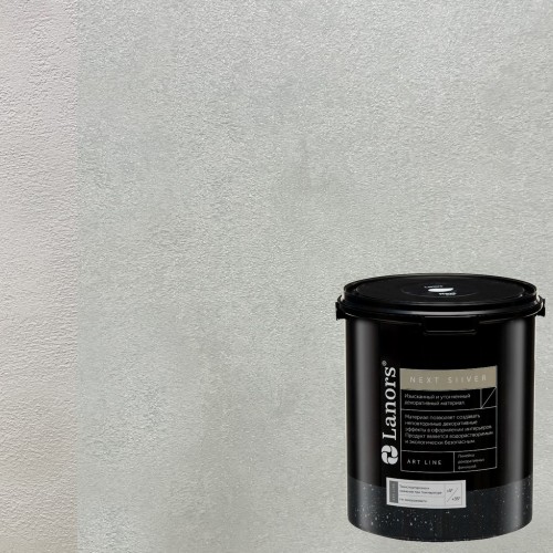 Краска декоративная Lanors мокрый шелк Next Silver NS_099 3 кг Краска декоративная Lanors мокрый шелк Next Silver NS_099 3 кг